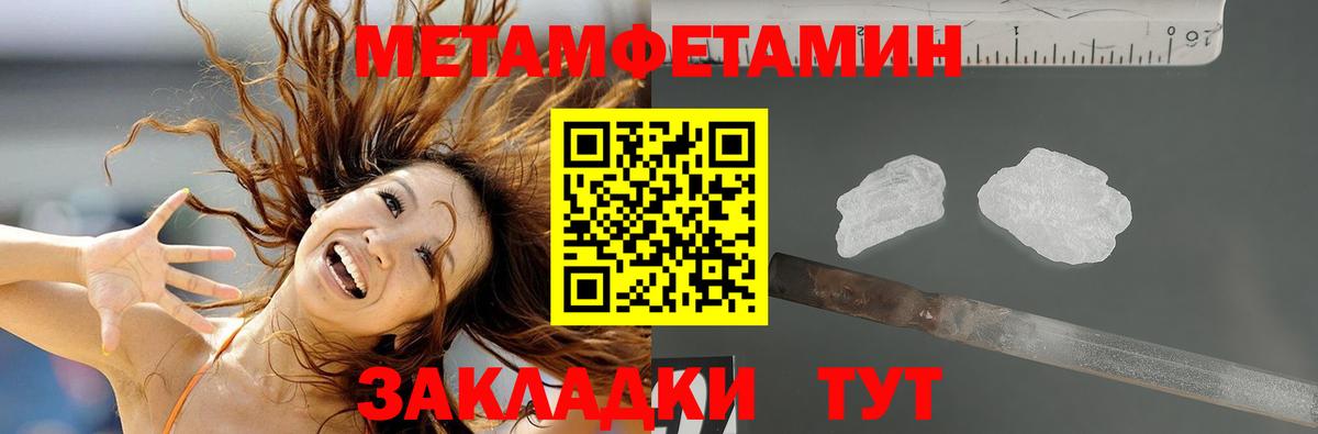 Каспийск  АМФ  Вход с VPN  Amphetamine 97% 