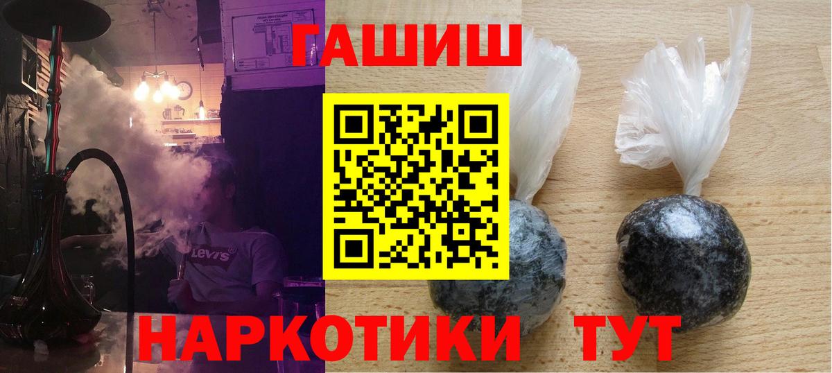 ГАШ 40% ТГК Каспийск