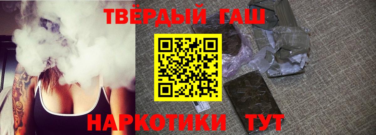 Каспийск  ГАШ гарик  Вход с VPN  ГАШИШ гарик 
