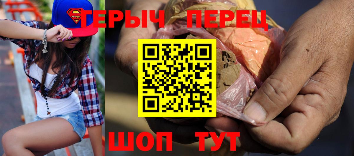 ГЕРОИН  ГЕРОИН Heroin  Вход с VPN  Каспийск 