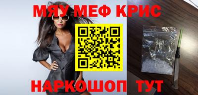 скорость Краснокаменск