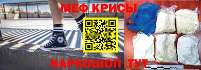 кокаин премиум Краснодар