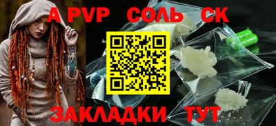 кокаин премиум Краснодар