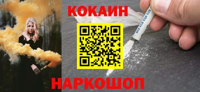гашик Краснознаменск