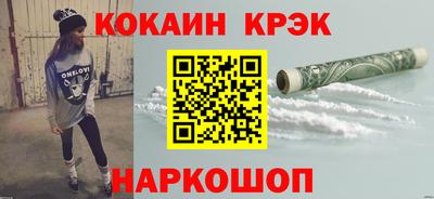 гашик Краснознаменск