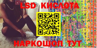 скорость Краснокаменск