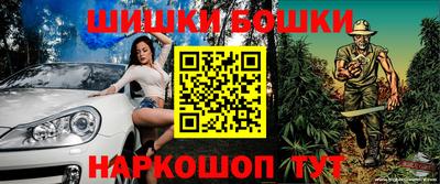 кокаин премиум Краснодар