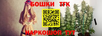 скорость Краснокаменск