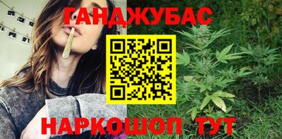 гашик Краснознаменск