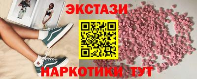 кокаин премиум Краснодар