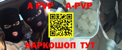 кокаин премиум Краснодар
