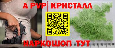 гашик Краснознаменск