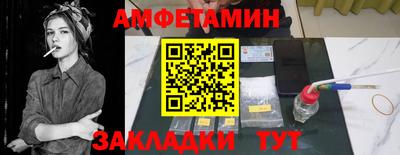 скорость Краснокаменск