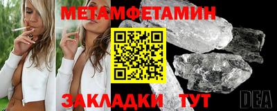 кокаин премиум Краснодар