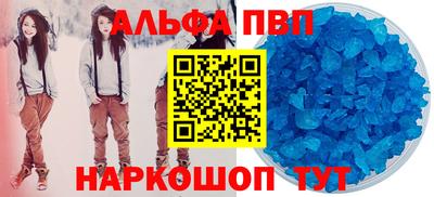кокаин премиум Краснодар