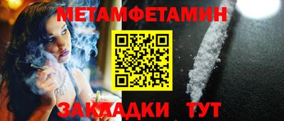 скорость Краснокаменск