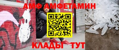 скорость Краснокаменск