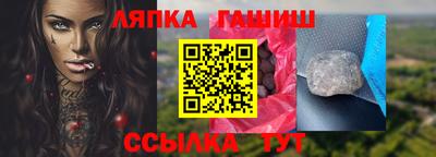кокаин премиум Краснодар