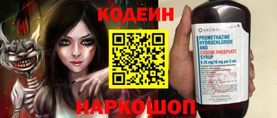 гашик Краснознаменск