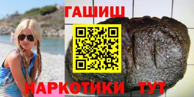гашик Краснознаменск