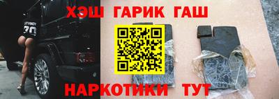 гашик Краснознаменск
