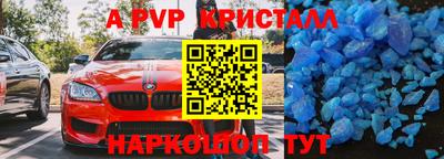 кокаин премиум Краснодар