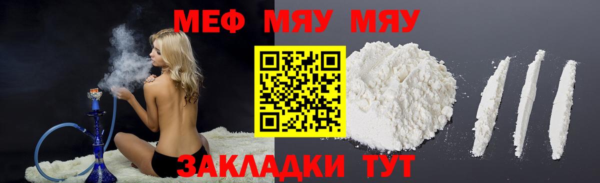 МЕФ  Вход с VPN  Каспийск  где можно купить наркотик  Меф кристаллы  Меф 4 MMC 