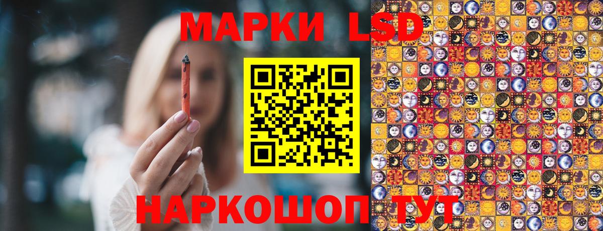 где купить наркоту  Марки N-bome 1,5мг  Вход с VPN  Марки N-bome 1,5мг  Каспийск 