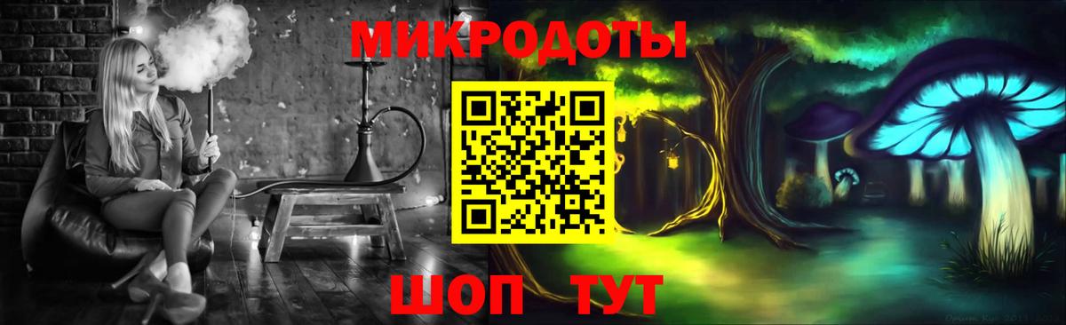Каспийск  Псилоцибиновые грибы мухоморы  Вход с VPN 